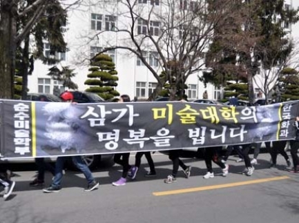지역의 예술학과가 사라지고 있다 섬네일 파일